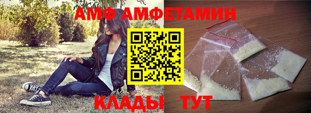 АМФ Premium Комсомольск-на-Амуре