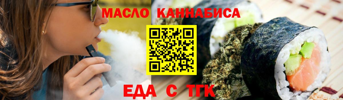 Canna-Cookies конопля  Вход с VPN  Комсомольск-на-Амуре 