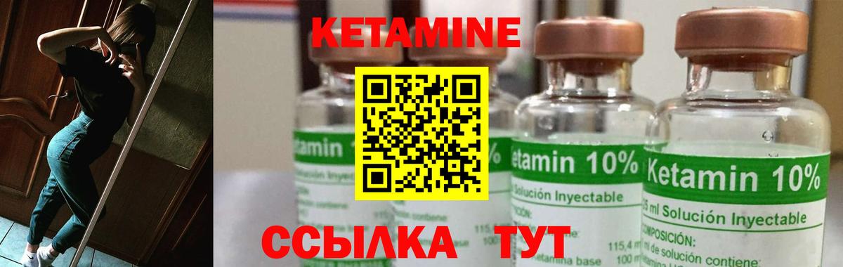 Комсомольск-на-Амуре  darknet Telegram  Вход с VPN  Кетамин VHQ 