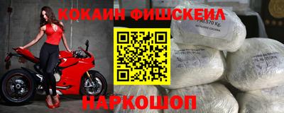кокаин перу Вязники