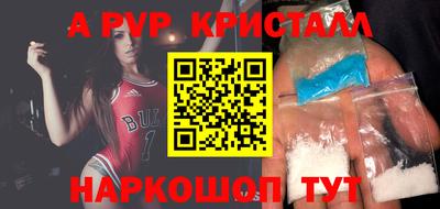 spice Вязьма