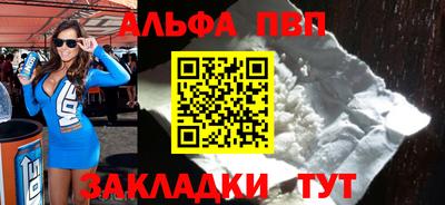 герыч Вышний Волочёк