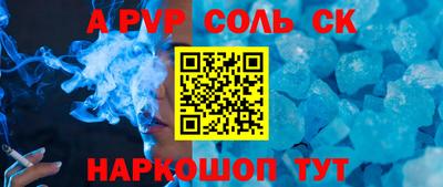 стаф Владивосток