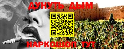соль курить ск Владимир