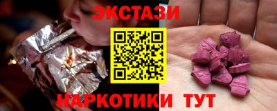 стаф Владивосток
