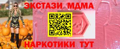 spice Вязьма