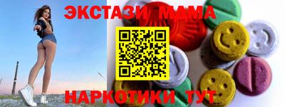 COCAINE Владикавказ