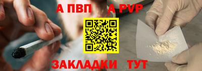 spice Вязьма