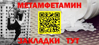 герыч Вышний Волочёк