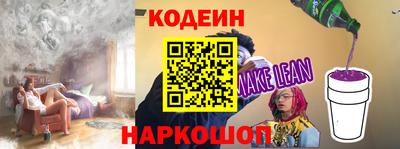 spice Вязьма