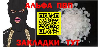 герыч Вышний Волочёк