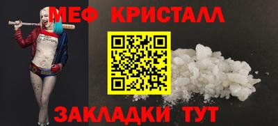 spice Вязьма