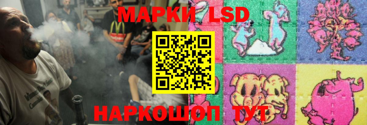 Лсд 25 экстази  ЛСД экстази кислота  LSD-25 экстази ecstasy  Вход с VPN  Комсомольск-на-Амуре 