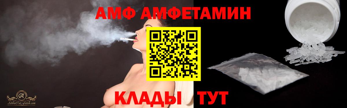 Первитин пудра  Вход с VPN  Комсомольск-на-Амуре  Первитин пудра 
