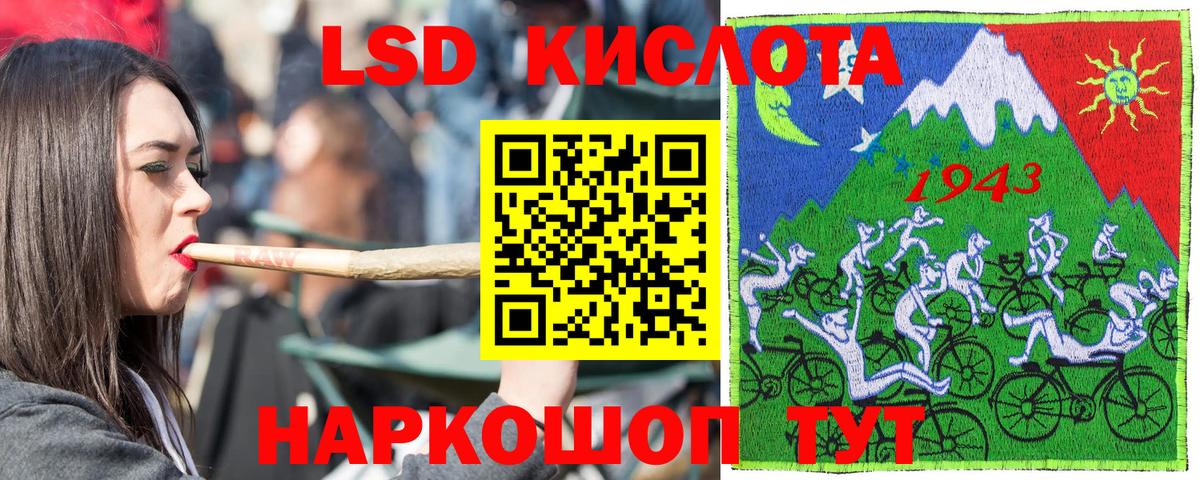 Марки N-bome 1,5мг  Наркотические марки  Комсомольск-на-Амуре  Вход с VPN 